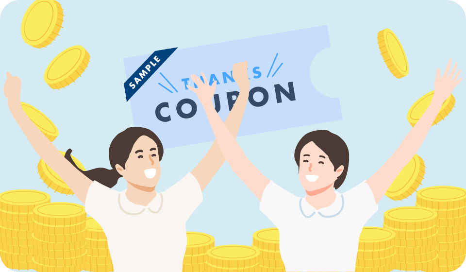 キャリア支援3つのポイント3つ目